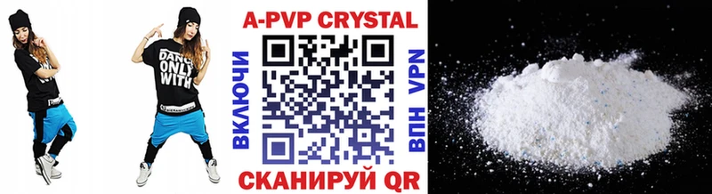 Купить закладку ГАШ  МАРИХУАНА  A-PVP  Меф мяу мяу  Юрга