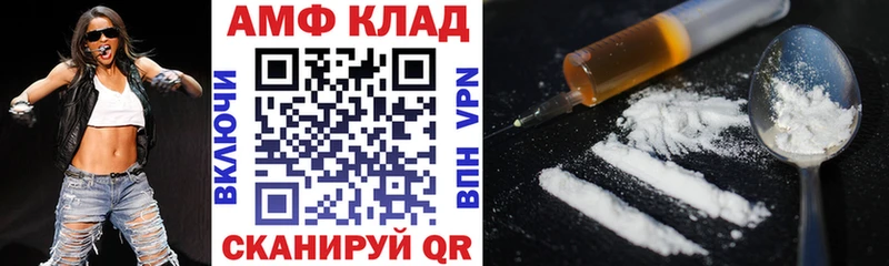 Amphetamine Розовый  Купить где  Юрга 