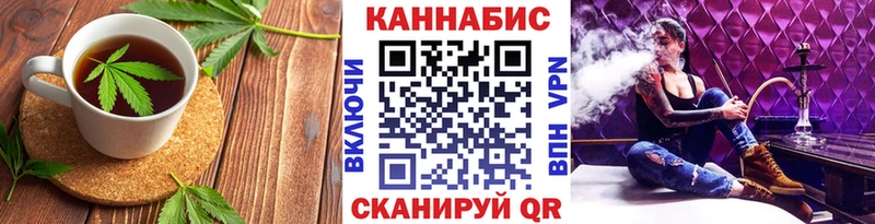 Купить закладки  Юрга  Печенье с ТГК конопля 