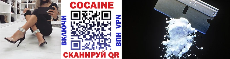 КОКАИН Боливия  Купить  Юрга 