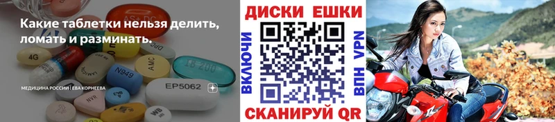 ЭКСТАЗИ TESLA  Купить закладки  Юрга 