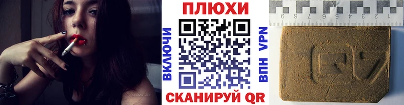 Купить где  Юрга  ГАШ индика сатива 