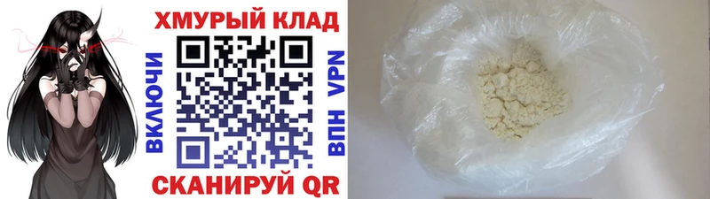 Купить закладки Юрга ГЕРОИН герыч