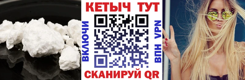 КЕТАМИН ketamine  Купить где  Юрга 