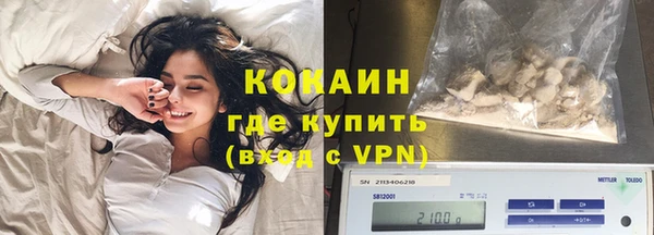 кокаин VHQ Туринск