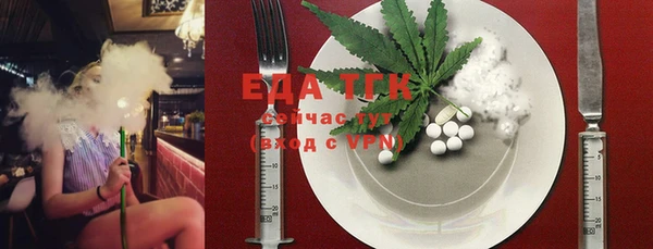 марихуана Тихорецк