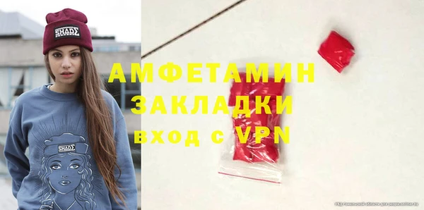 молекула духа Тобольск