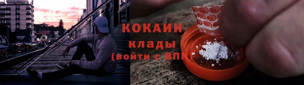 марихуана Тихорецк