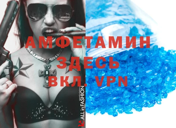 молекула духа Тобольск