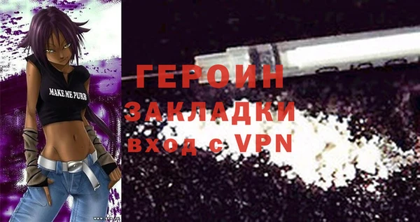 молекула духа Тобольск