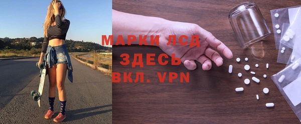 молекула духа Тобольск