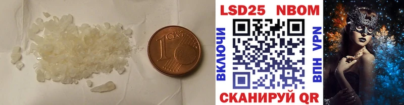 ЛСД экстази ecstasy Купить где Юрга