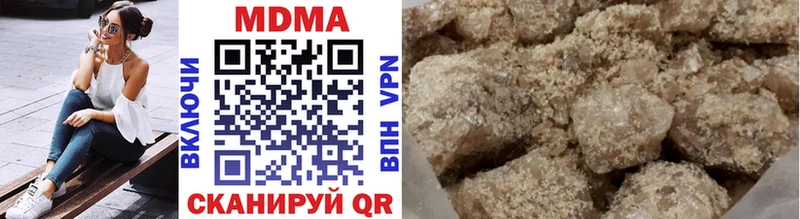 Купить закладки  Юрга  МДМА Molly 