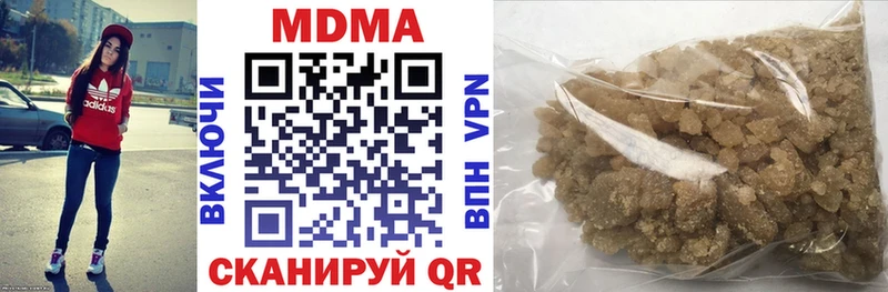 МДМА crystal Юрга