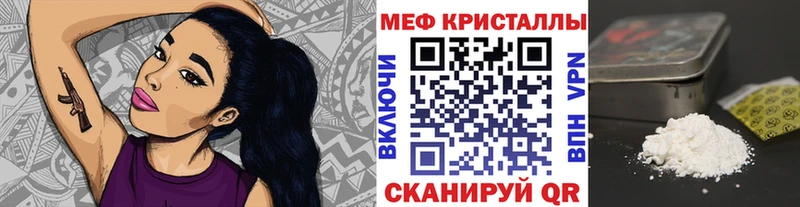 МЕФ 4 MMC Купить где Юрга