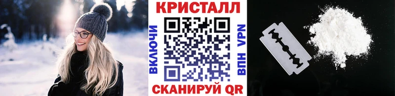 Купить где  Юрга  Метамфетамин кристалл 