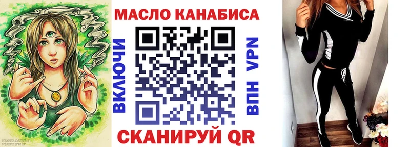 Купить  Юрга  ТГК THC oil 