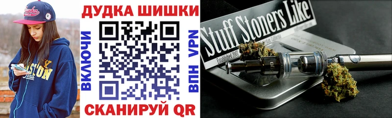 Марихуана семена Купить где Юрга